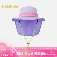 巴拉巴拉儿童帽子男童防晒帽夏季遮阳帽2024户外 紫色调00477-207224160012 150cm(适用头围56cm,13-15岁)