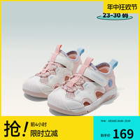 YeeHoO英氏童鞋儿童凉鞋男童2024夏季新款防滑软底宝宝鞋女童网面运动户外鞋