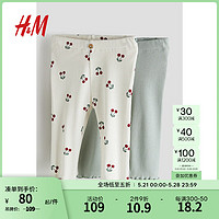 H&M童装女婴裤子2024春新款柔软罗纹松紧带2条装打底裤1087726