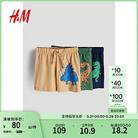 H&M童装男童裤子2024夏季新款柔软汗布及膝3件装松紧腰短裤1137421 深蓝色/恐龙 150/66
