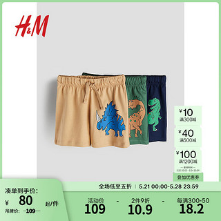H&M童装男童裤子2024夏季柔软汗布及膝3件装松紧腰短裤1137421 深蓝色/恐龙