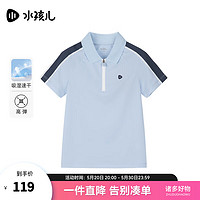 水孩儿(SOUHAIT)童装男童速干短袖2024夏季新款儿童百搭上衣亲肤百搭T恤