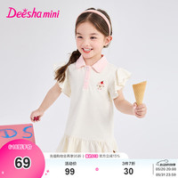 笛莎Deesha 童装女童连衣裙2024夏季新款儿童甜美可爱小标撞色polo裙