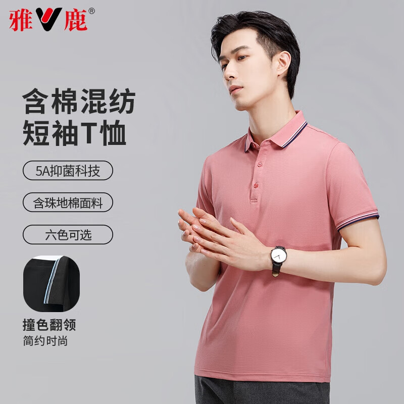 豆沙粉