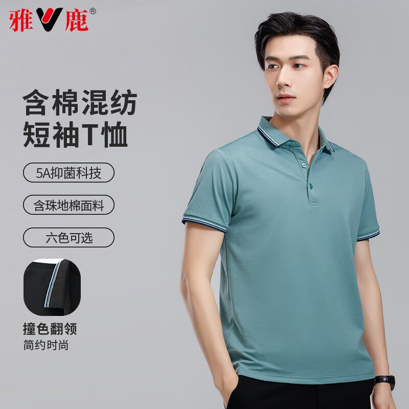 豆绿色