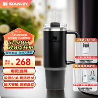 STANLEY Quencher巨无霸吸管杯办公车载水杯不锈钢保温杯887ML-黑色 暗夜黑 887ml 【来袭】