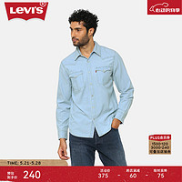 Levi's李维斯24夏季男士复古时尚帅气简约大方宽松牛仔衬衫 浅蓝色 L