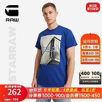 G-STAR RAW2024夏季男士高端t恤竹节棉短袖Nifous圆领印花打底衫D24683 蓝色 S
