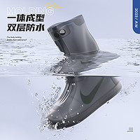 PolyFire 备美 防水鞋套硅胶下雨防滑儿童雨鞋套雨天防雨脚套加厚耐磨水鞋雨靴男