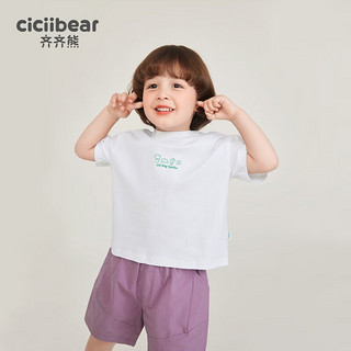 齐齐熊（ciciibear）男童短袖T恤夏季2024宝宝休闲夏款白薄款 小白T 80cm