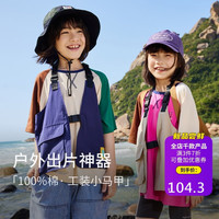 小虎宝儿男童女童纯棉马甲2024夏儿童无袖上衣中大童 泥土色【100棉】 130