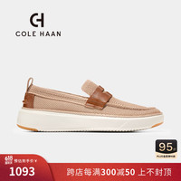 colehaan/歌涵 男士鞋乐福鞋 2024春夏时尚防滑一脚蹬休闲鞋C40050 浅褐色 41
