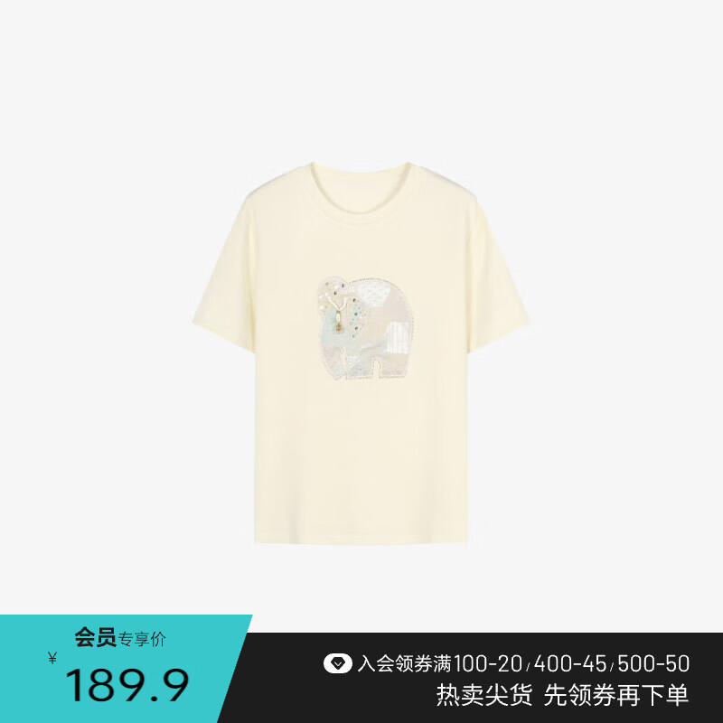米