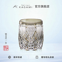 KAGAMI 23年新品江户切子水晶玻璃繁菱威士忌洋酒杯子高端洛克杯轻奢礼品 洛克杯330ml