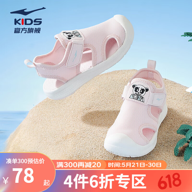 纯净粉、羽蓝