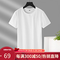 凡客诚品杜邦索罗娜吸湿排汗凉感T恤59-807A 男白色 4XL