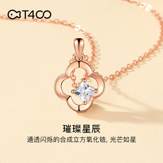 T400四叶草项链女锁骨链925银吊坠时尚小众闺蜜