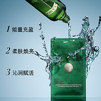 LA MER 海蓝之谜 修护精萃沁润面膜保湿补水赋活面膜