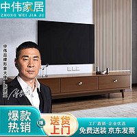 ZHONGWEI 中伟 实木电视柜现代新中式客厅地柜小户型简约矮柜储物收纳低柜胡桃色