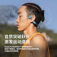 SHOKZ 韶音 OpenRun Pro 骨传导挂耳式蓝牙耳机