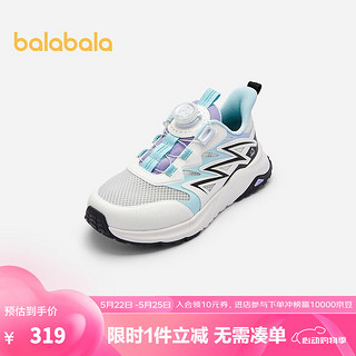 巴拉巴拉 女童运动鞋夏季2024儿童透气网布鞋拼色 白紫色调00317 35码