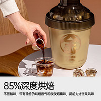 88VIP：Coffee Box 连咖啡 大师鲜萃经典意式浓缩黑咖啡速溶咖啡粉3g*50颗无糖0脂