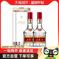 88VIP：WULIANGYE 五粮液 普五 500ml*2瓶第八代 52%vol 浓香型白酒