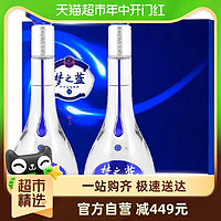 88VIP：YANGHE 洋河 梦之蓝M3-52度500ml*2瓶礼盒