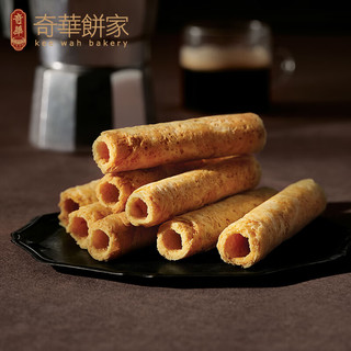  奇华饼家 蜂巢 蛋卷