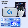 logitech 罗技 G）G304 无线游戏鼠标 英雄联盟KDA 吃鸡电竞鼠标 轻质便携6键可编程宏