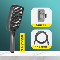 圣爵仕枪灰色淋浴大花洒顶喷套装浴室卫生间洗澡花晒淋雨增压加压莲蓬头 手喷+橡皮管+支架