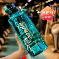 朋宁超大容量水杯男女运动大水壶防摔防爆耐高温塑料杯夏季茶杯子 湖绿星空3000毫升能装6斤水