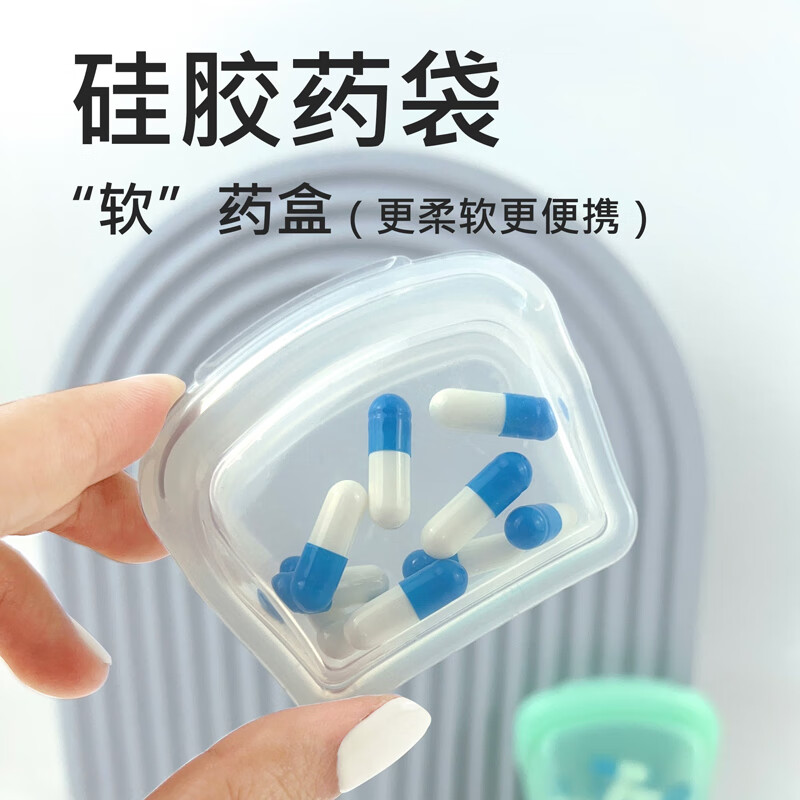  OCuSOFT 便携 药盒  1个装 0.5L
