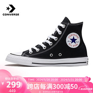 CONVERSE 匡威 男女 ALL STAR常青款 高帮帆布情侣休闲鞋 101010 38码US5.5码