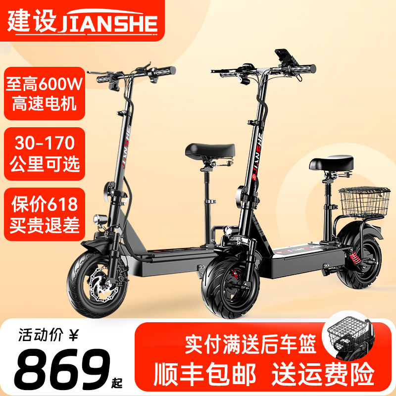 36V/3C电机/8Ah-25公里