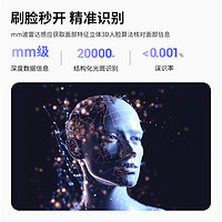 Imou 乐橙 智能门锁电子锁3D人脸家用密码指纹LIGHT1-i十大品牌