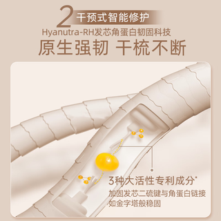 SENSEWOODS/三森万物 玻尿酸 发膜  75g