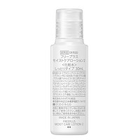 88VIP：芙丽芳丝 化妆水保湿修护柔润30ml爽肤水护肤