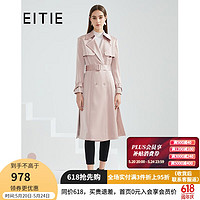爱特爱（EITIE）春季时尚简约平驳领气质双排扣纯色风衣外套6304004 蒲粉66 42/XL/170-92A