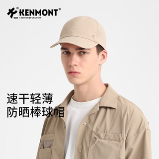卡蒙（Kenmont）加长檐速干透气网眼防晒棒球帽男大头围路亚钓鱼遮阳鸭舌帽6117
