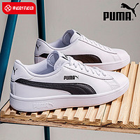 PUMA 彪马 板鞋男鞋女鞋春季新款运动鞋情侣皮面鞋子小白鞋休闲鞋潮 主图款黑白皮面/天猫三包/官方授 35.5