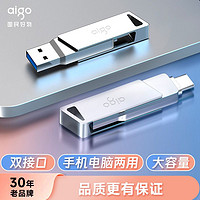 aigo 愛國者 Type-C USB3.2雙接口U盤手機電腦兩用大容量外置優盤