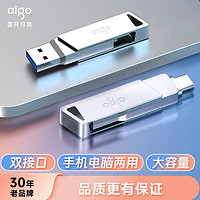 aigo 爱国者 Type-C USB3.2双接口U盘手机电脑两用大容量外置优盘