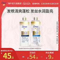 Dove 多芬 玻尿酸神经酰胺洗发水滋养修护毛躁控油蓬松洗发露 450ml