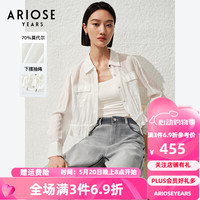 艾诺丝雅诗2024夏季时尚气质莫代尔轻薄短外套女30431021 白色 XL