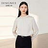 迪赛尼斯（DESIGNICE）2024年春季新款优雅极简气质通勤长袖精致蕾丝衫女