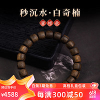 达隆芽庄沉香正宗天然真正白奇楠沉水级沉香佛珠手链男女士 【蜜蜡款】沉水级白奇楠