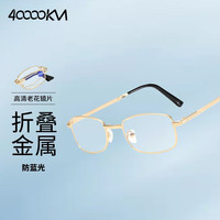 四万公里40000KM防蓝光老花镜金属高清智能折叠男女中老年人老花眼镜150度 单光老花镜150度