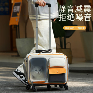 MamyPets外出便携宠物拉杆箱行李箱猫包航空箱小型犬防应激猫咪双肩背包 灰色收音机拉杆包【一包四用】