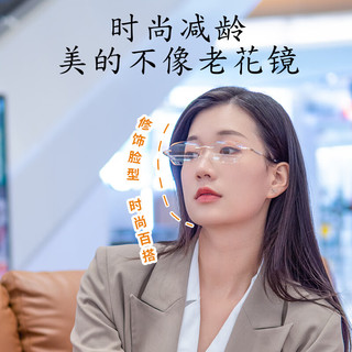 目奢老花镜女士品牌防蓝光中老年人高清时尚减龄老光眼镜超轻便携 平光镜（防蓝光无度数）